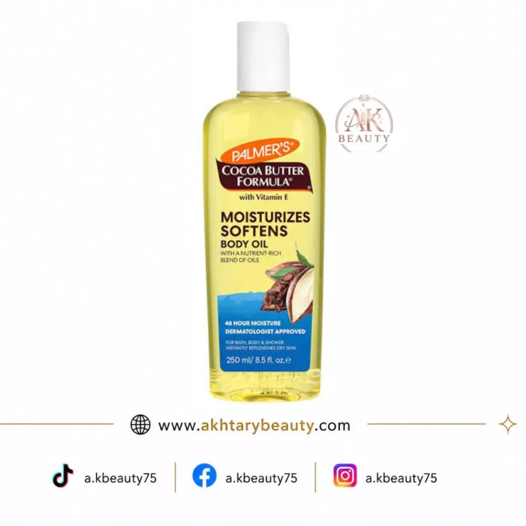 Palmer's Cocoa Butter Formula Moisturizing Body Oil 250ml | Vitamin E Body Oil for Dry & Smooth Skin