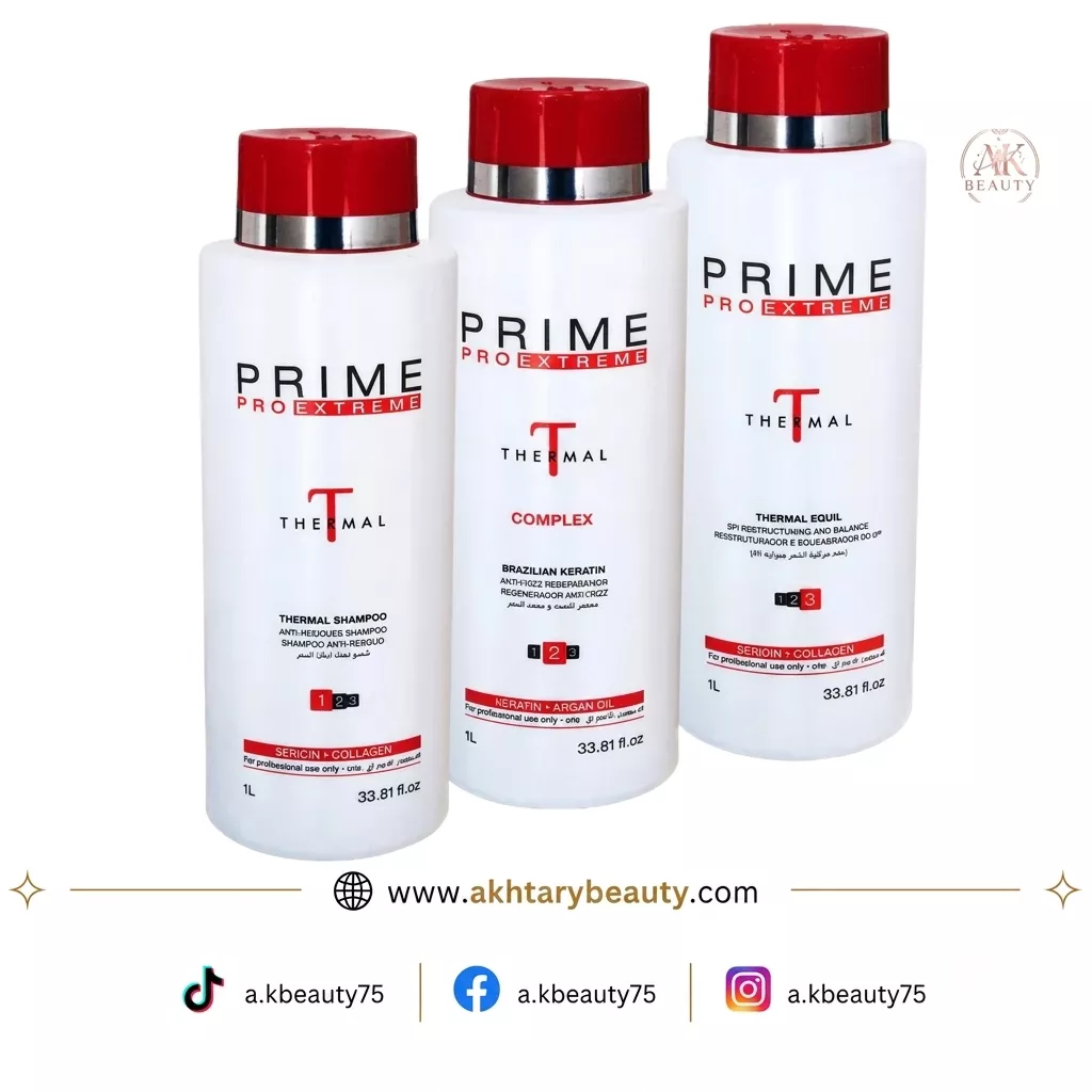 Prime Pro Extreme Thermal Complex Brazilian Keratin Treatment Kit 3x100ml | Professional Hair Straightening & Repair System