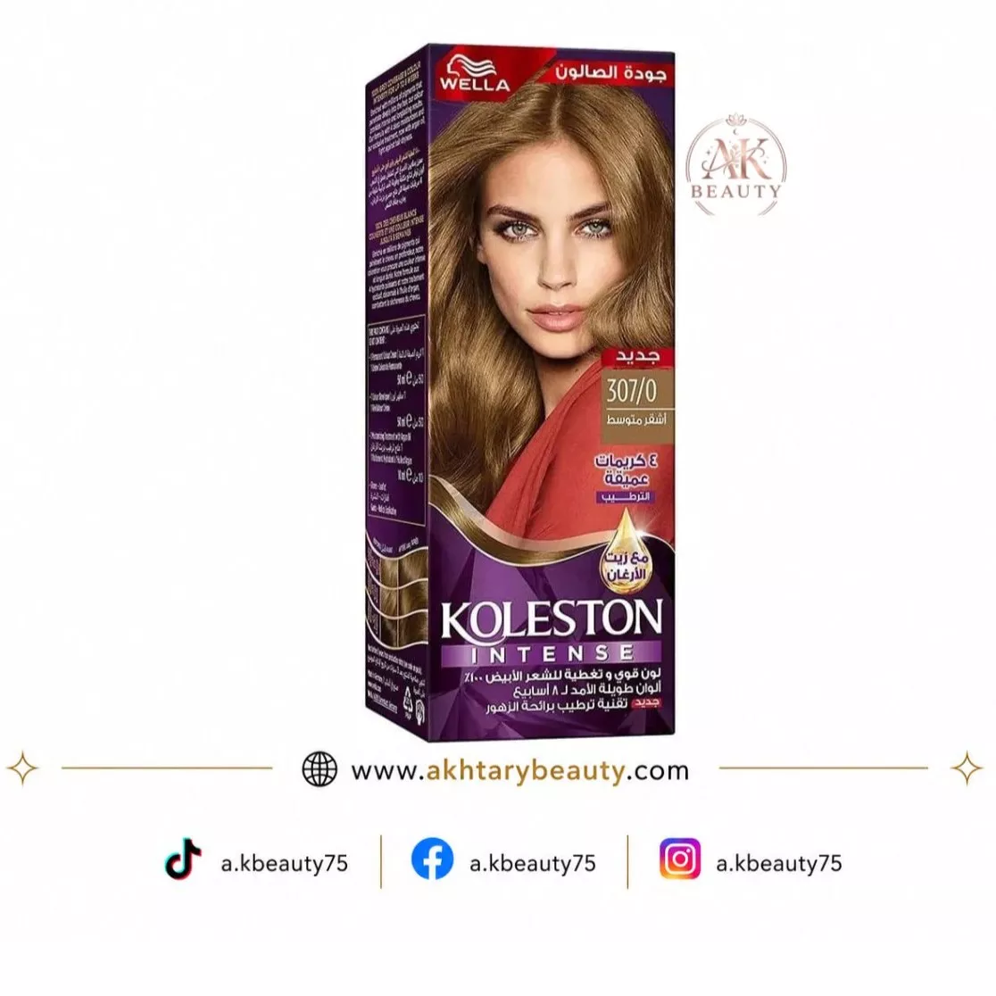 Wella Koleston Intense Hair Color 307/0 Medium Blonde | Permanent Hair Dye with 100% Grey Coverage