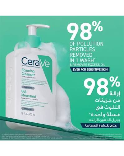 CeraVe Foaming Cleanser for Normal to Oily Skin with Ceramides, Niacinamide & Hyaluronic Acid 236ml | CeraVe Foaming Cleanser - 4