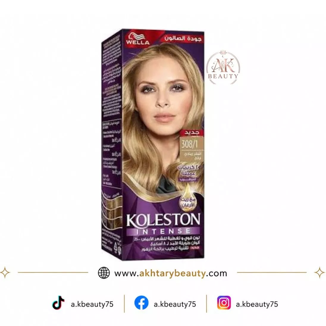 Wella Koleston Intense Hair Color 308/1 Light Ash Blonde | Permanent Hair Dye with 100% Grey Coverage