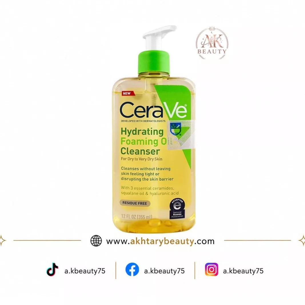 CeraVe Hydrating Foaming Oil Cleanser for Normal to Very Dry Skin | CeraVe Hydrating Foaming Oil Cleanser